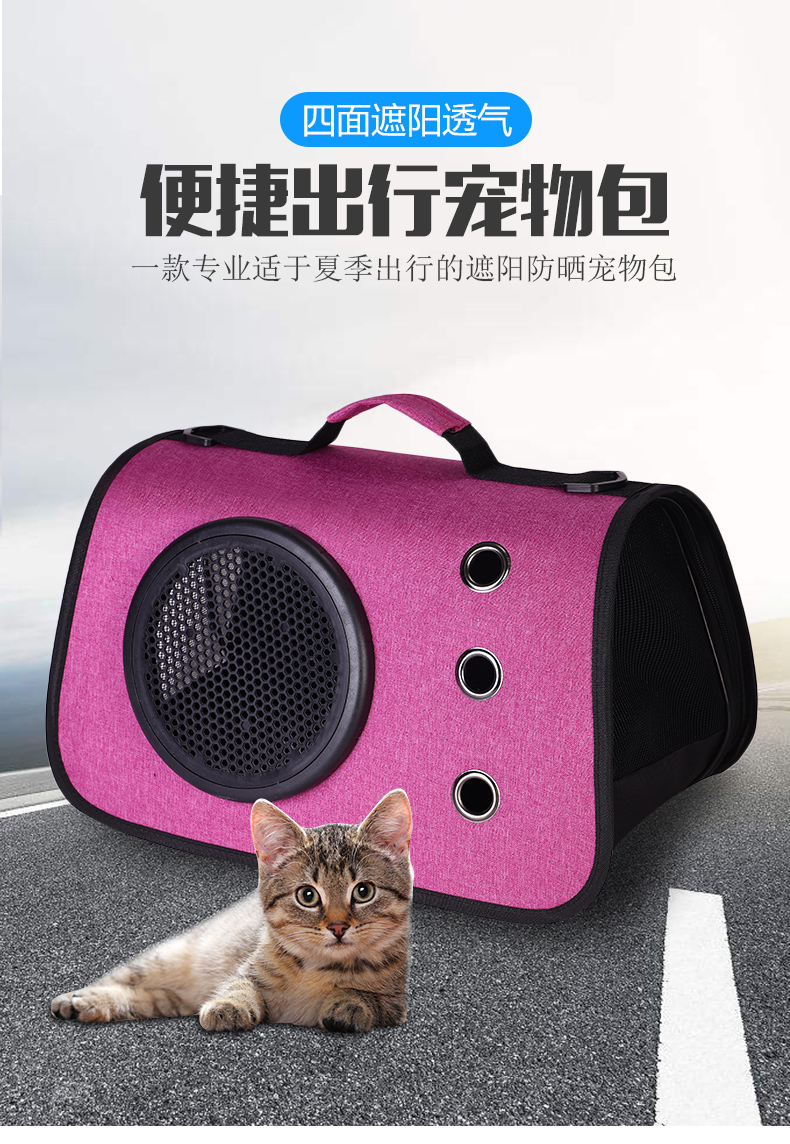 猫包宠物外出便携透明猫咪斜跨包手提太空舱外出单肩背包猫咪用品