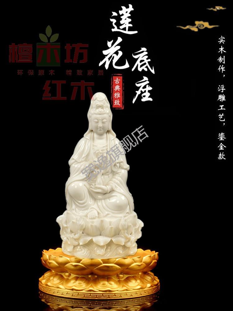 观音菩萨佛像莲花台佛底座加高底托须弥座摆件底座家用佛台供奉黄金色