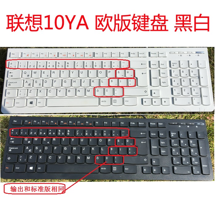 全新联想lxhekb10yausb有线巧克力键盘kb4721防水键盘kb4官方标配骏虹