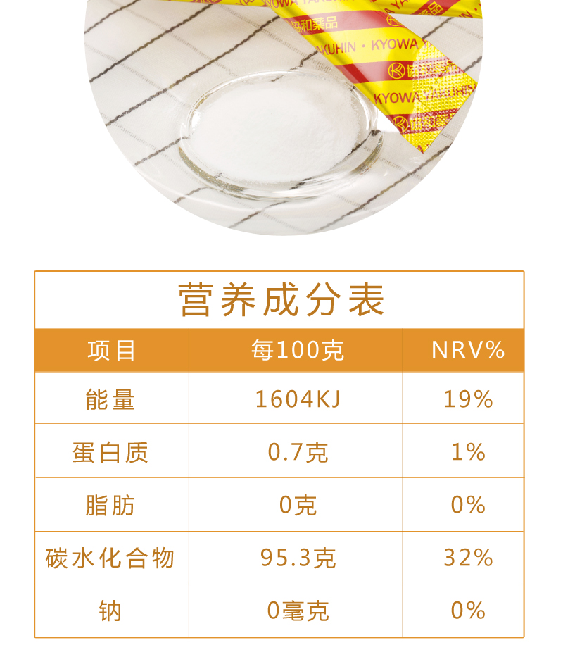 素甄坊纳豆日本进口协和纳豆酵素粉15盒纳豆活力4000fu蓝盒纳豆激酶素