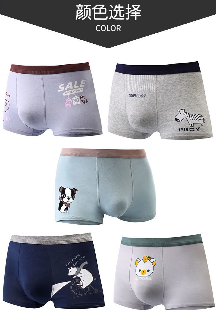 新品男孩内裤15岁内裤男生11岁14岁13岁12岁男孩中学生棉青少年内裤男