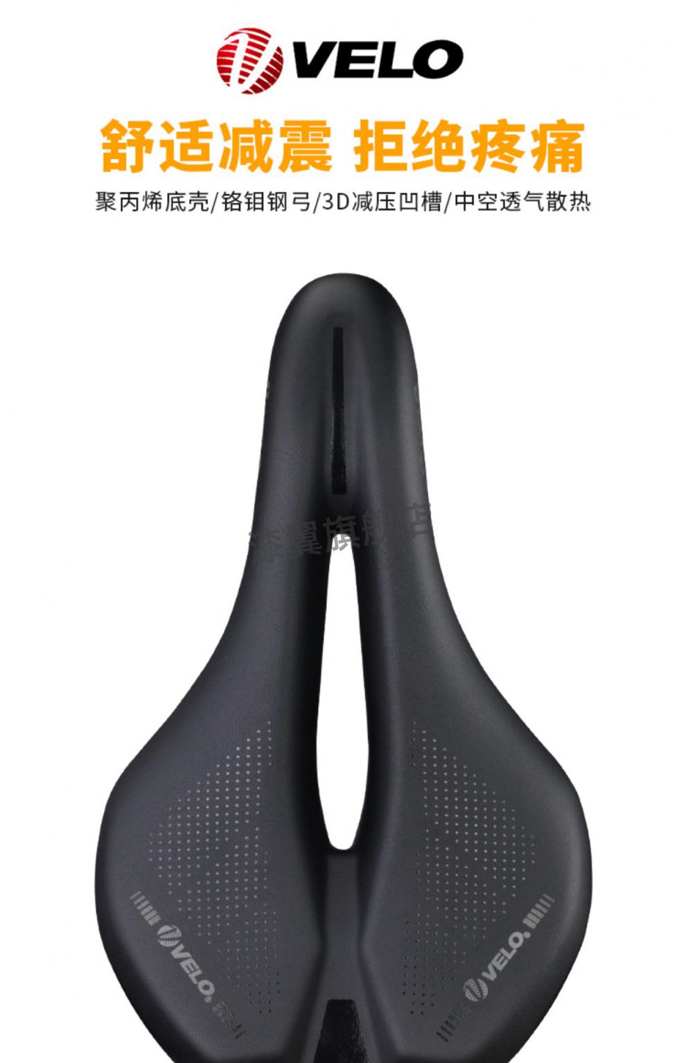 2022新款velo维乐公路车坐垫山地自行车座垫鞍座单车车座短鼻舒适避震