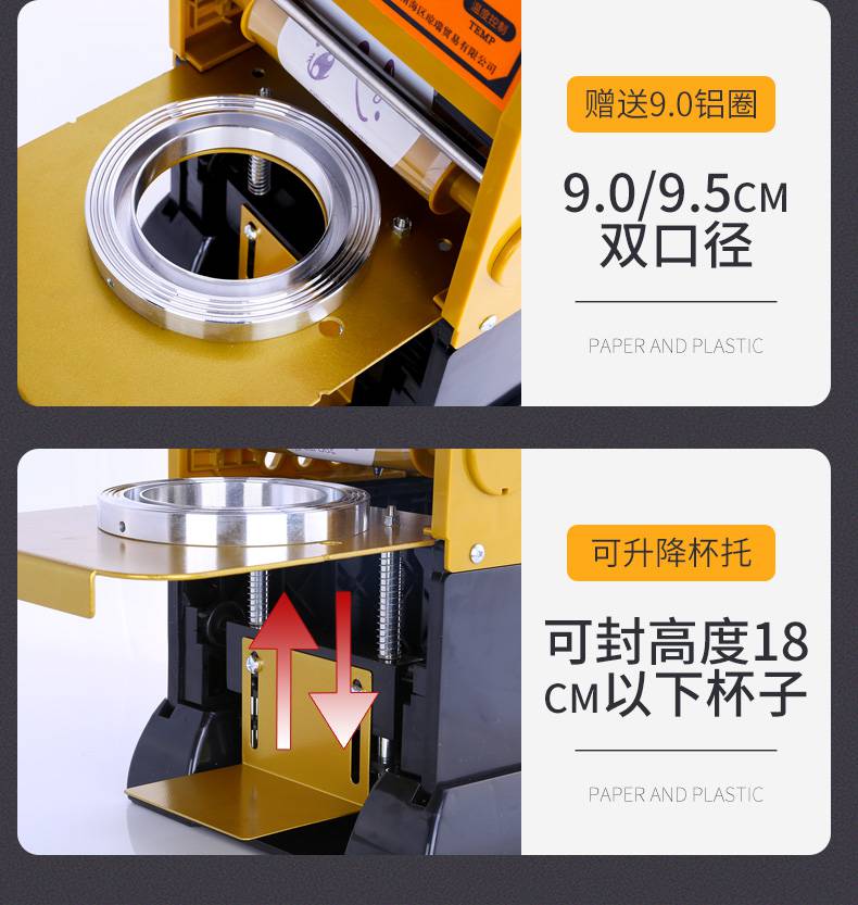 自动卷膜奶茶封口机商用手动奶茶店豆浆饮料半自动封杯机宓蝶nl180s全