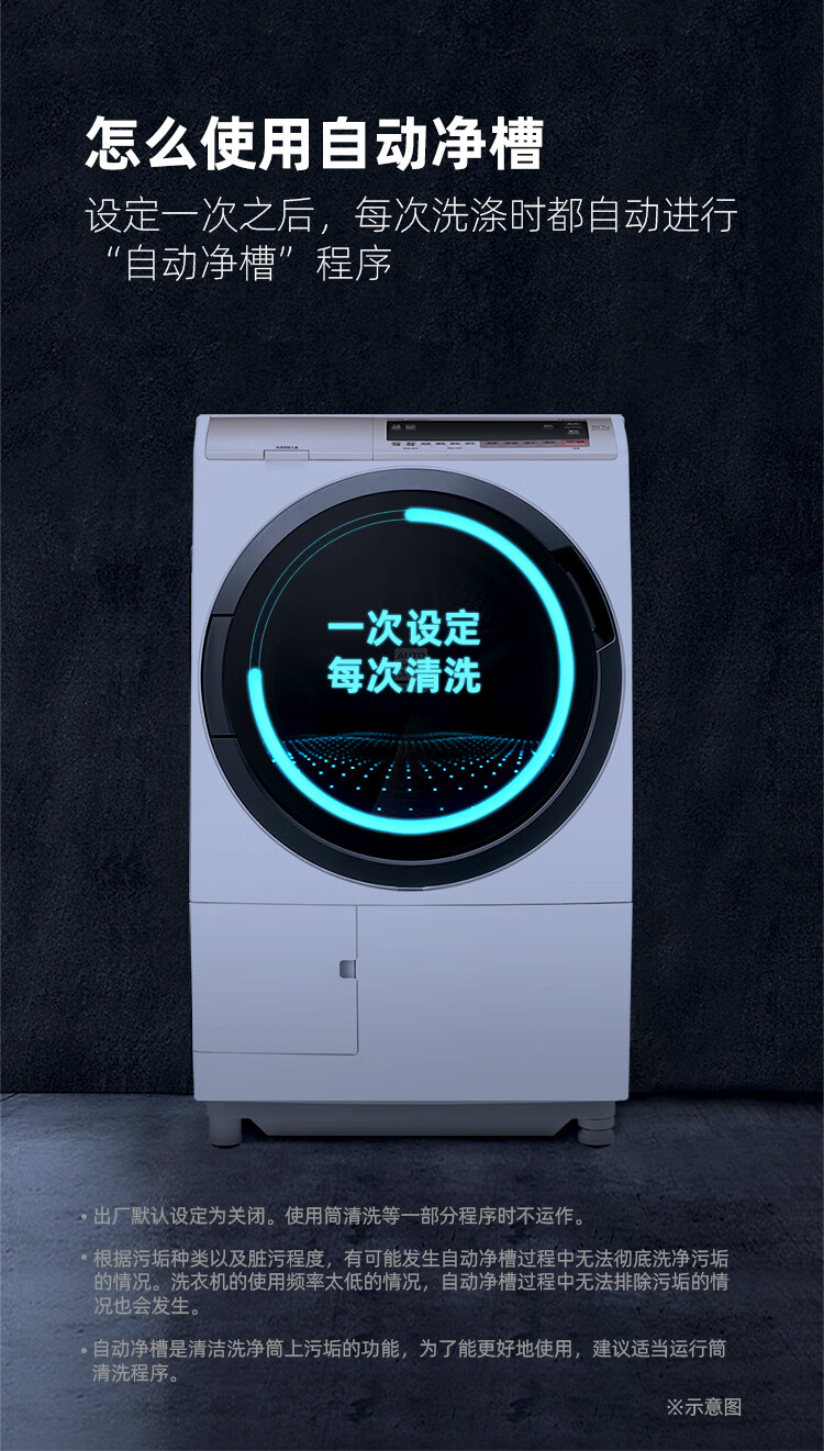 日立hitachi 10kg日本原装进口洗烘一体全自动滚筒洗衣机香槟银色 bd