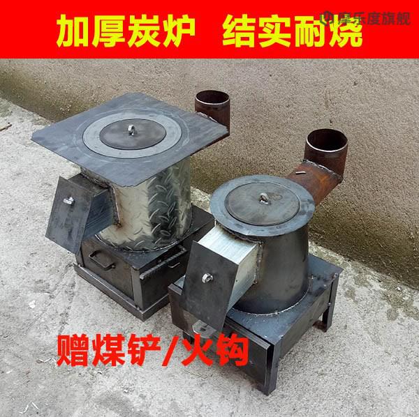 【旗舰精选】贵州炉子烧煤家用 回风炉子家用贵州农村家用煤炭取暖