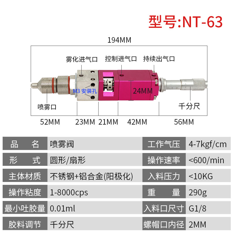 手动点胶机顶针式点胶阀 硅胶点胶 回吸式点胶阀/nt-60【图片 价格