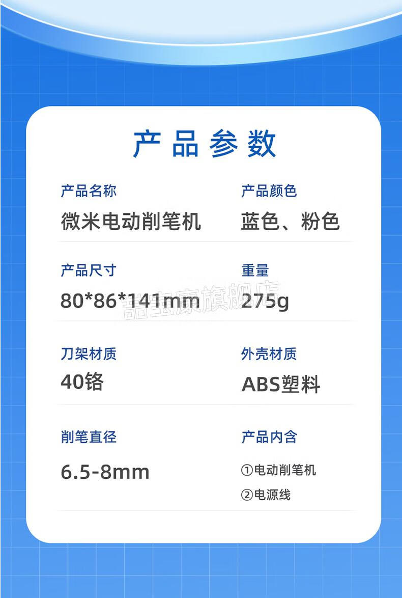 天文削笔器全自动经典 削笔机哆啦a梦联名款卷笔刀转笔刀小学生用电动