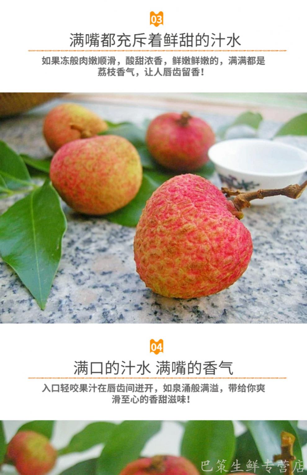 青樱红荔现摘现发新鲜荔枝广西灵山荔枝三月红新鲜现摘现发当季水果