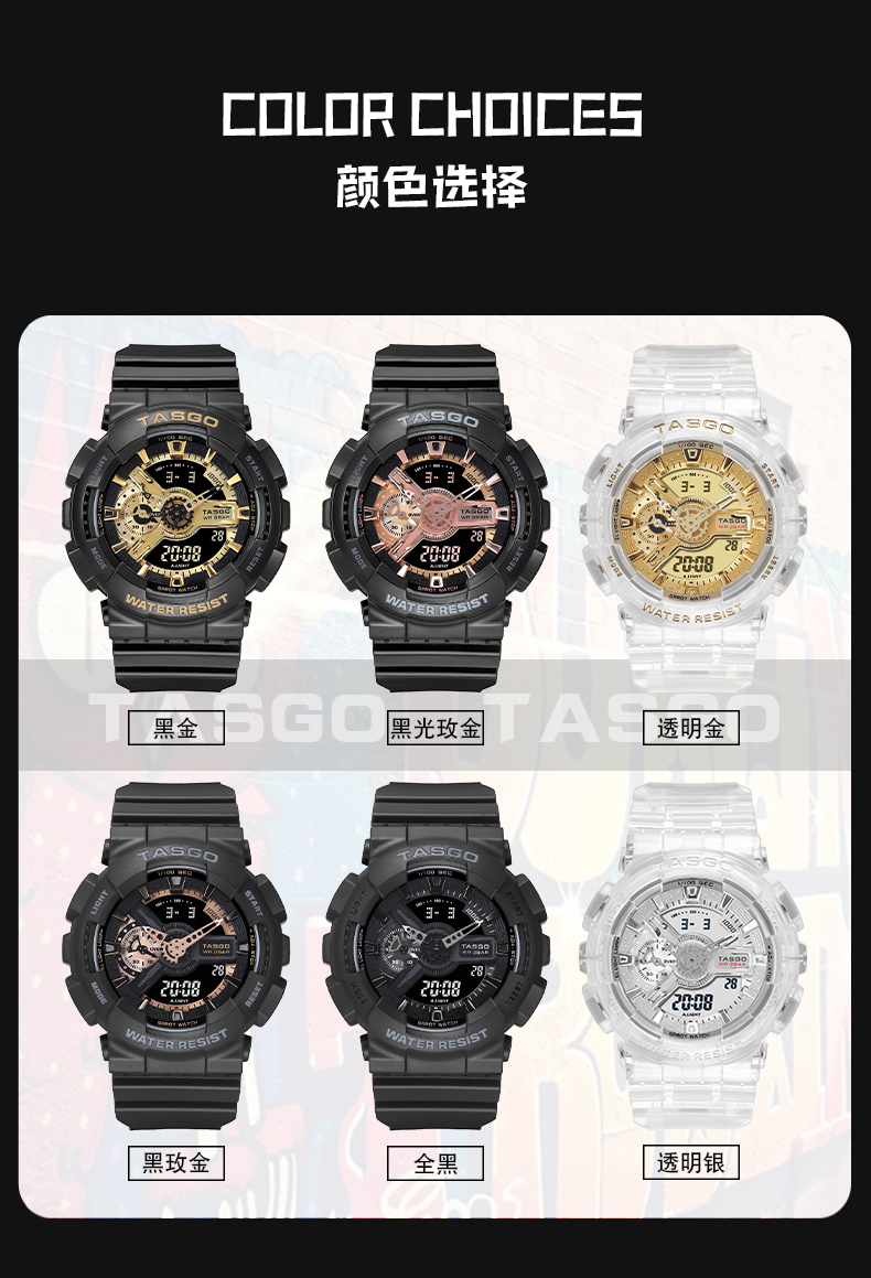 tasgo手表男士青少年初高中学生运动男款表潮流瑞士品质全自动机械表