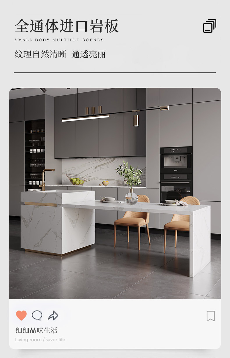 中岛吧台餐桌高端岩板岛台餐桌一体意式轻奢现代家用厨房伸缩长方形