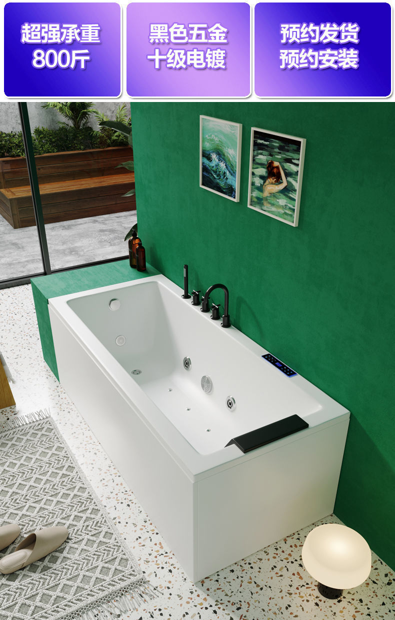 生态家通用亚克力欧式小户型家用按摩浴缸浴缸浴池冲浪恒温加热118米