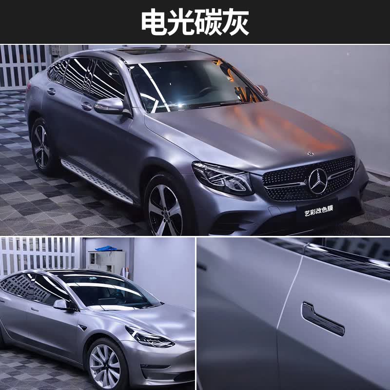 汽车改色膜全车膜纳多灰磨砂黑进口车身贴膜 原厂祖母石绿【图片 价格