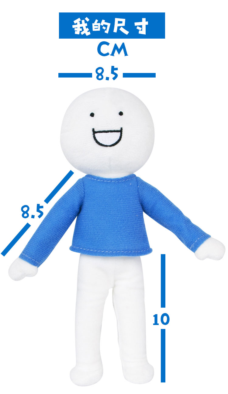 现货速发欠揍小蓝歪瓜x爪研会社小蓝和他的朋友们玩偶小蓝公仔沙雕