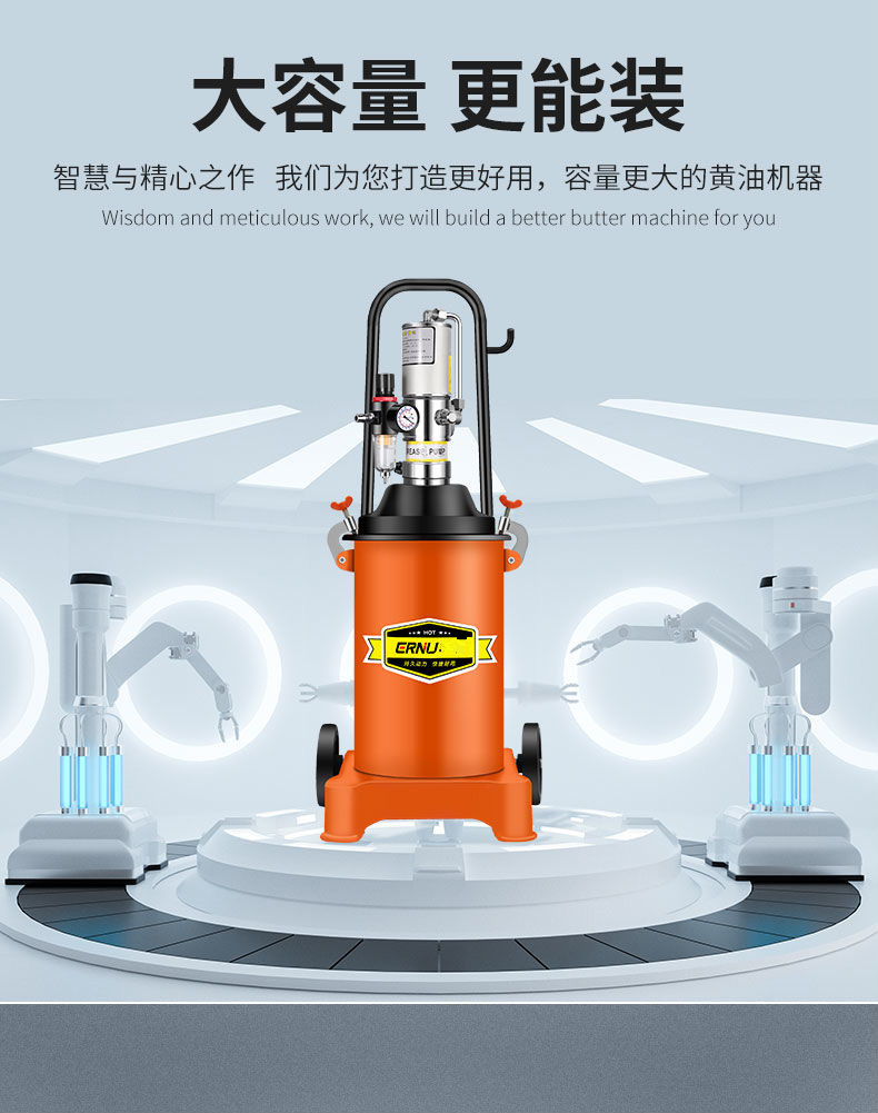 皇浩裕气动黄油机高压黄油枪抢注油器全自动打黄油神器电动小型12l30
