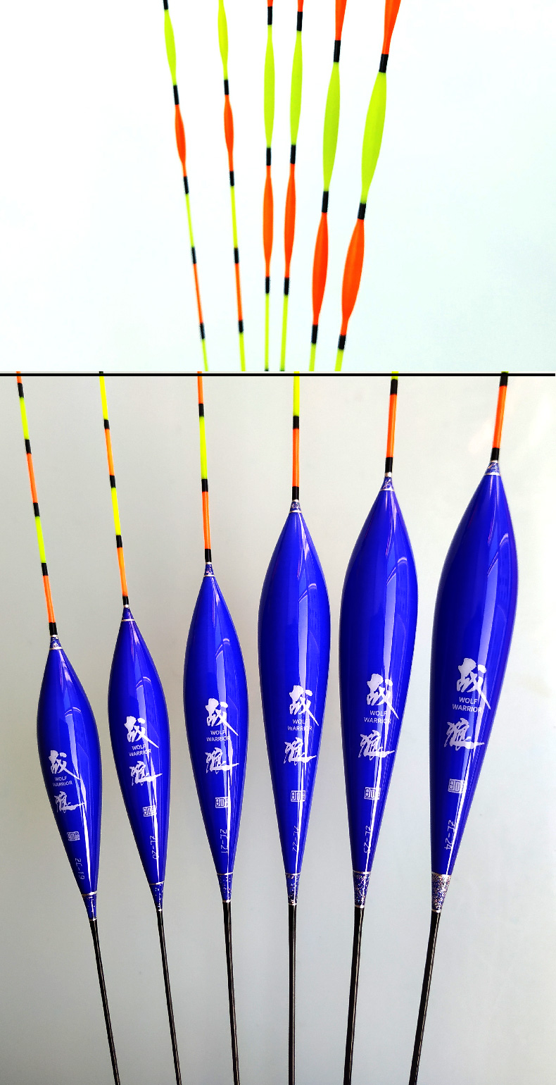 小凤仙纳米鱼漂高灵敏野钓鲫鱼漂加粗醒目浮漂轻口滑口防风浪抗走水鱼