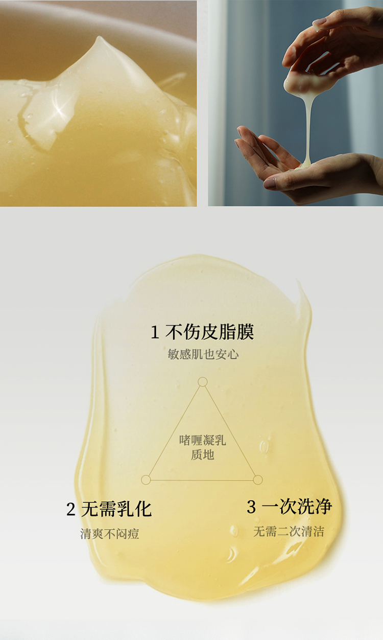 娜斯丽（Nursery）柚子卸妆香橙味眼唇卸妆液温和敏感肌清洁舒缓卸妆水 卸妆乳180ml-便携款