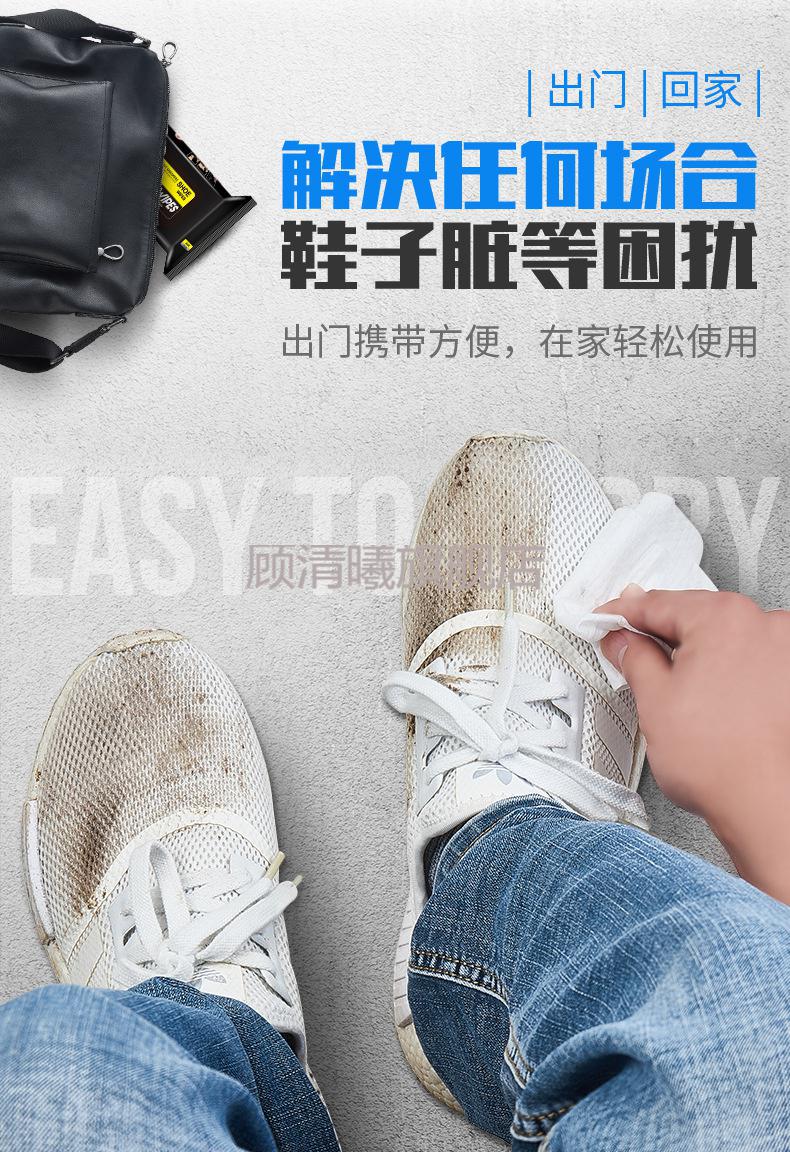 2021新款标奇擦鞋湿巾quickwipes小白鞋神器清洗布网面鞋免洗去污清洁