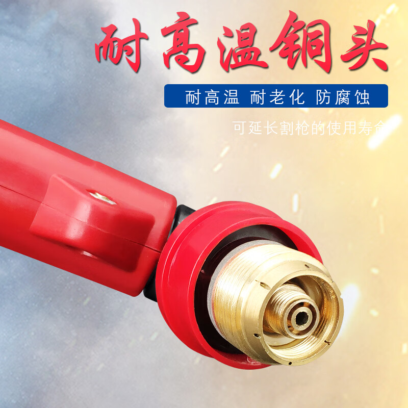 御舵p80等离子切割枪头100/120割枪加长割枪头直柄数控枪把切割机配件