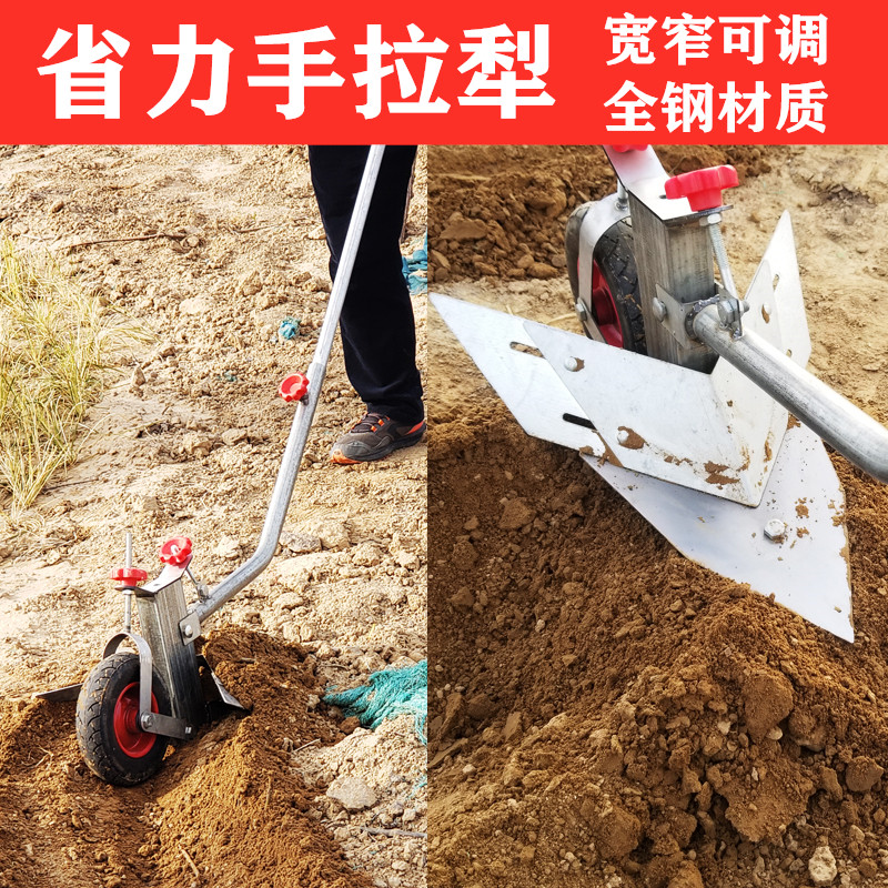 舒弗手拉犁单人犁地人工开沟神器小型翻土起垄器耕地机翻地松土神器
