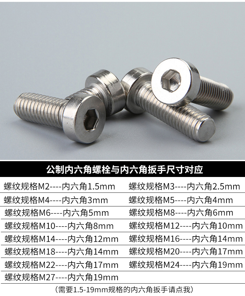 六角螺絲刀l型7字型六稜角扳手維修工具套裝 8mms2單支長球頭內六角