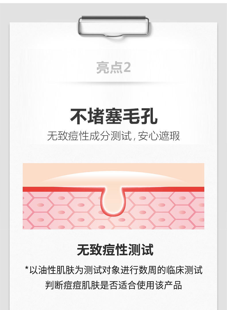 FSYR【官方】【好货】韩国乐得遮瑕液修护笔针管遮盖斑点痘印黑眼圈脸 23自然色