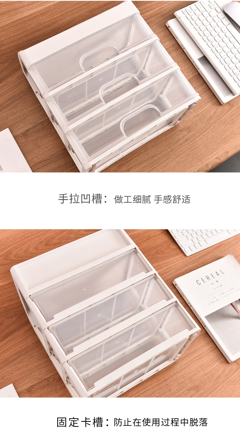 88394-冇力化妆品收纳盒多层可拆卸透明桌面抽屉柜塑料收纳盒整理柜多功能储物盒收纳箱 透明3层抽屉(顶带格子)-详情图