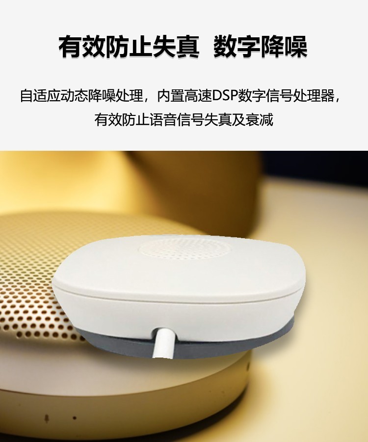 海康威视(hikvision)网络摄像机监控拾音器 ds