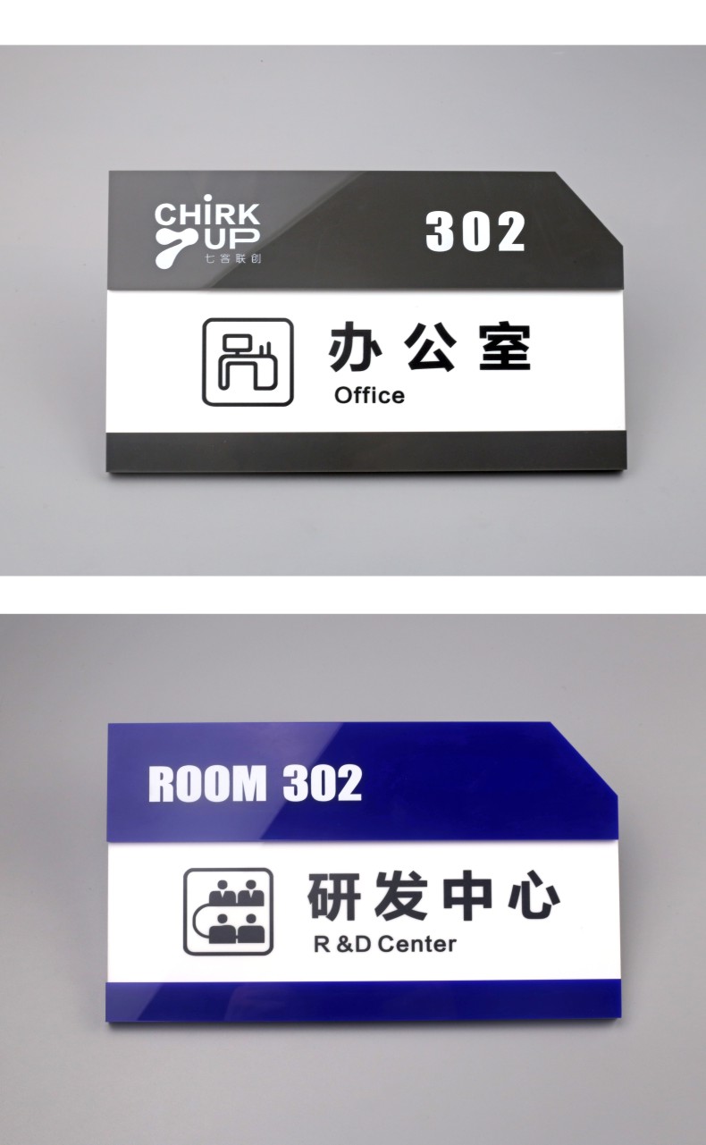 新款办公楼指引牌 亚克力可抽取更换式公司部门办公室门牌定制总经理