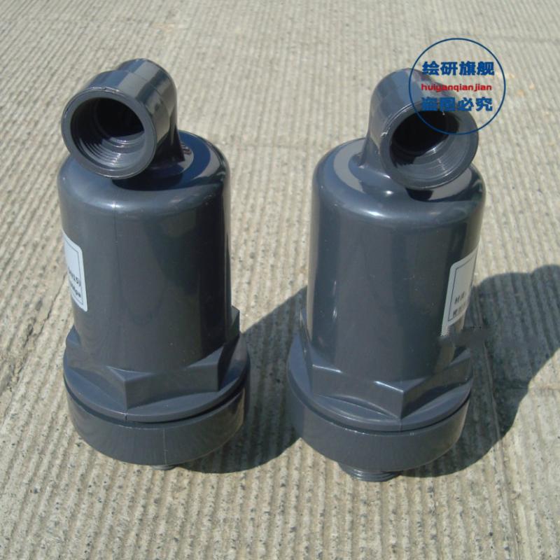 塑料upvc排气阀 pvc塑料自动进排气阀 塑料补气阀 dn50外丝式【丝口