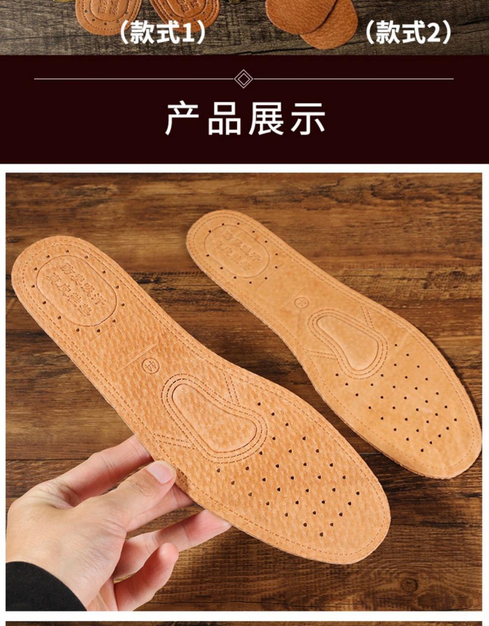牛皮鞋垫吸汗防臭减震透气除臭鞋垫运动皮鞋垫男女硬款春夏四季3双装