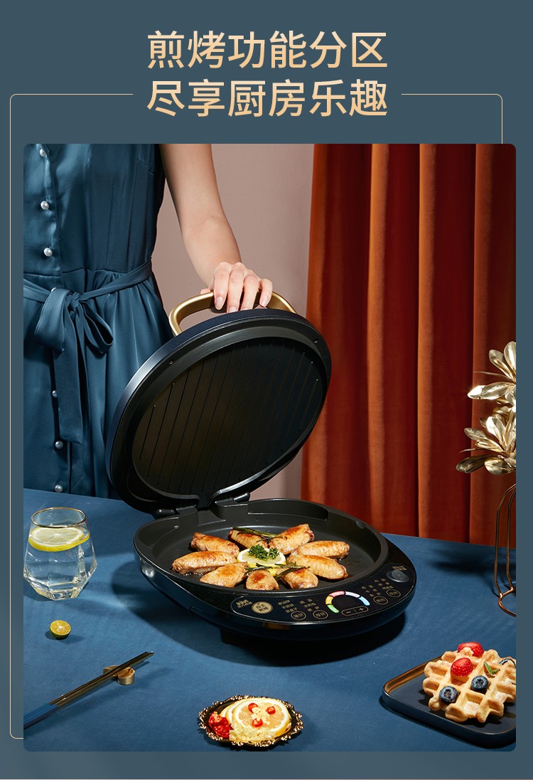 苏泊尔supor电饼铛家用双面加热加深加大蒸汽烤盘电饼档烙饼锅煎饼