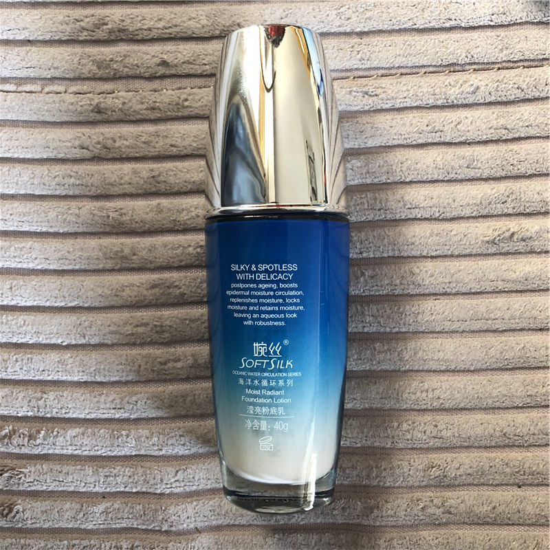 伊夏【单独购买】婉丝化妆品专柜海洋水循环系列水乳bb霜精华眼霜 水