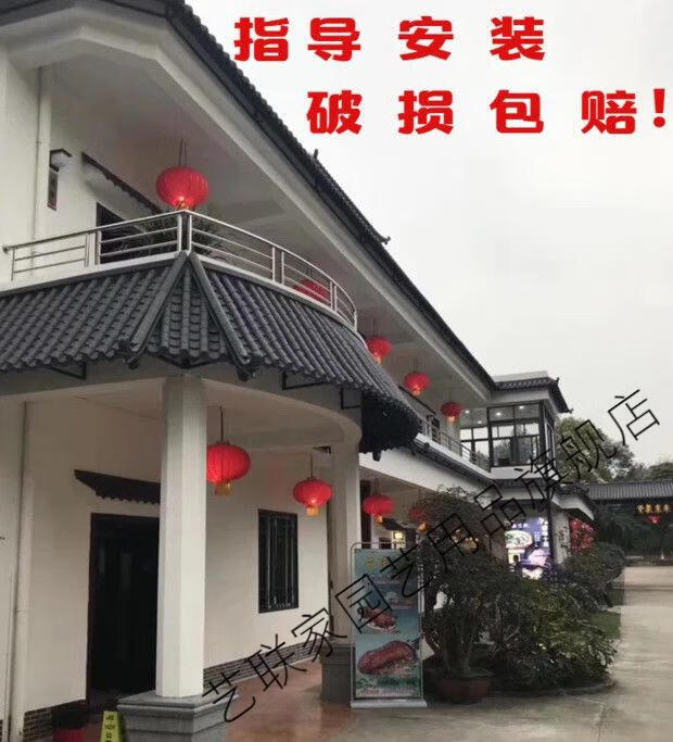 屋脊瓦仿古屋檐门头围墙凉亭回廊装饰瓦一体瓦中式树脂瓦仿真徽派pp料