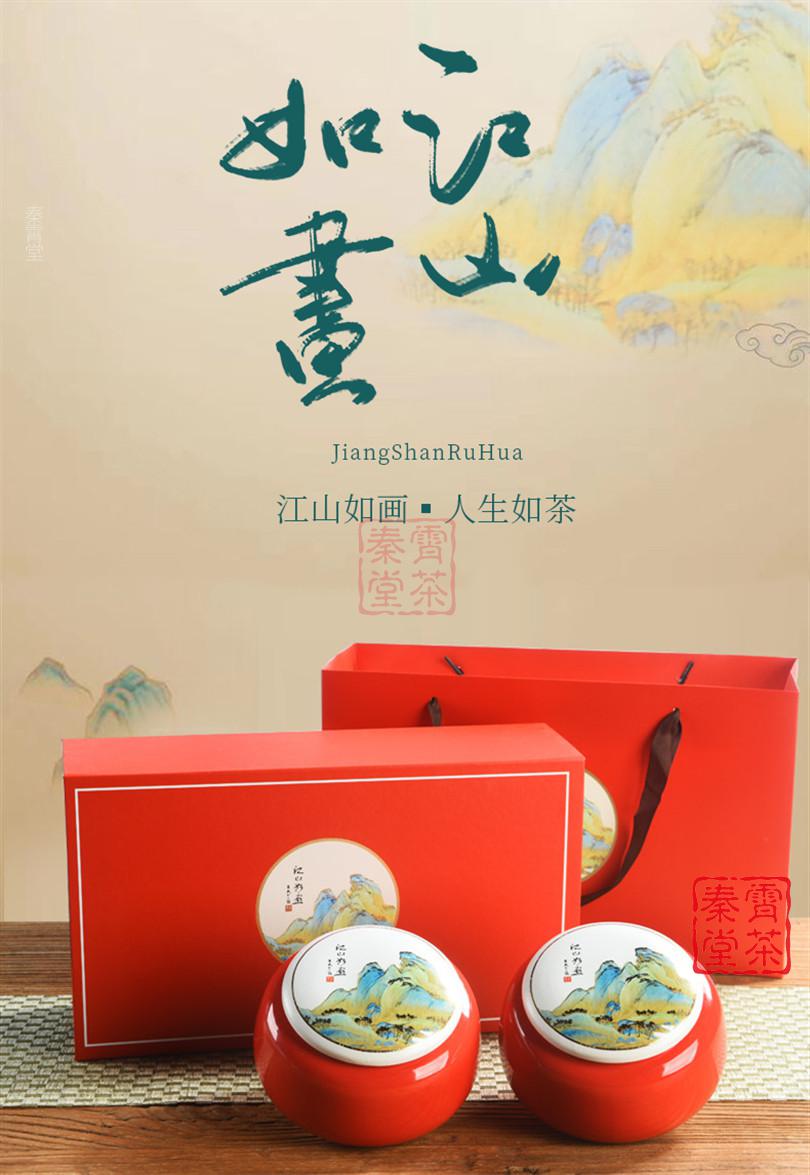果蜜香醇香型红茶江山如画陶瓷双罐礼盒青岛特产日照足浓香醇正茶叶