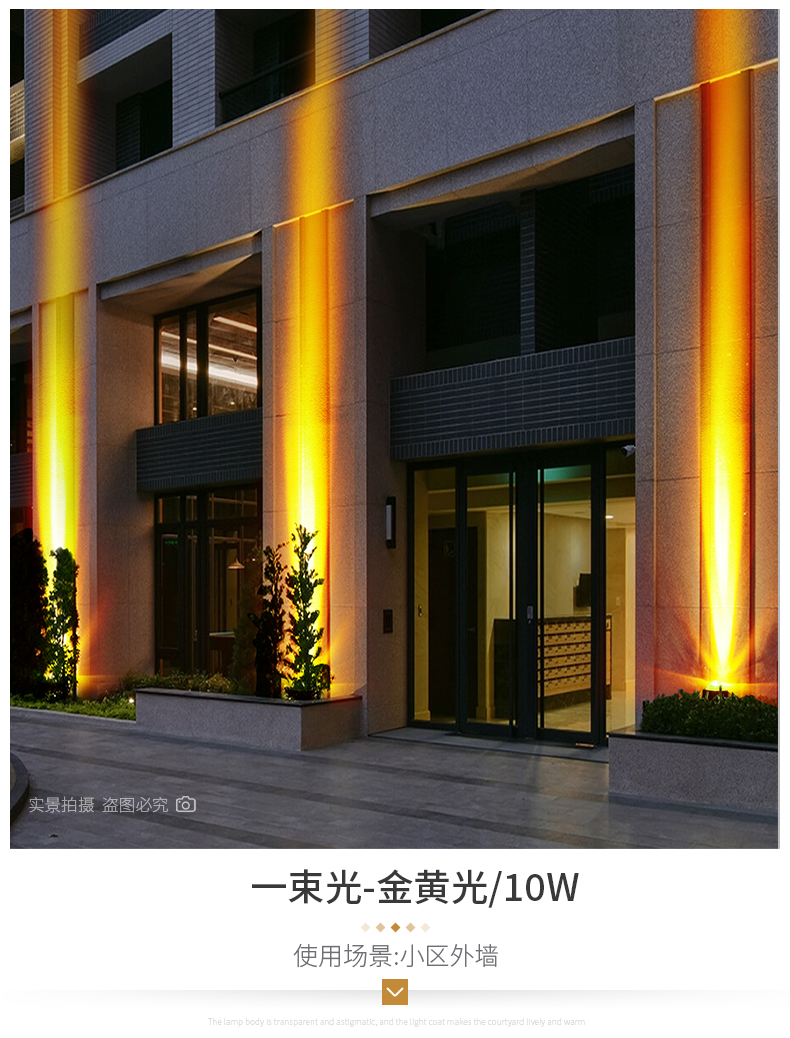 雷士照明官方旗舰同款一束光聚光户外射灯防水洗墙灯酒店会所led投