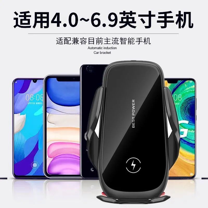 新款手机支架车载无线充电智能磁吸闪充感应全自动出风口导航固定新款