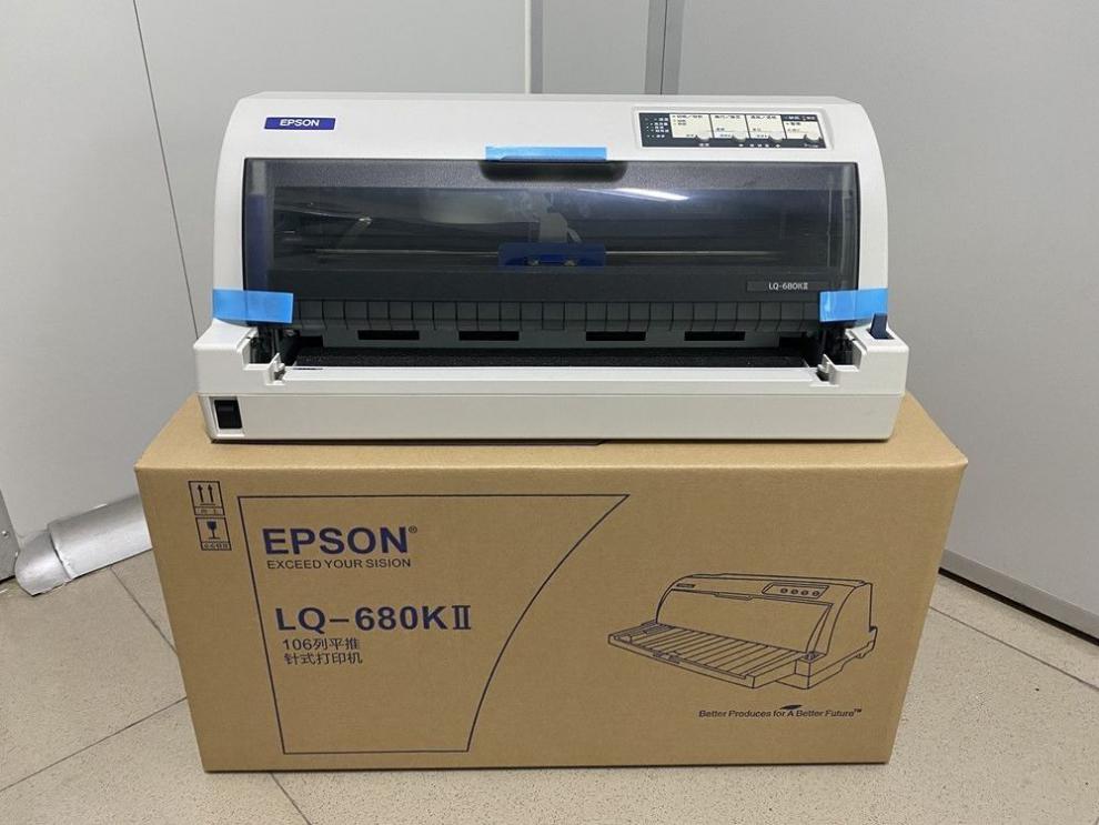 爱普生(epson) 全新lq-680k2/680kii 690k平推高速a3出货单税控发票针
