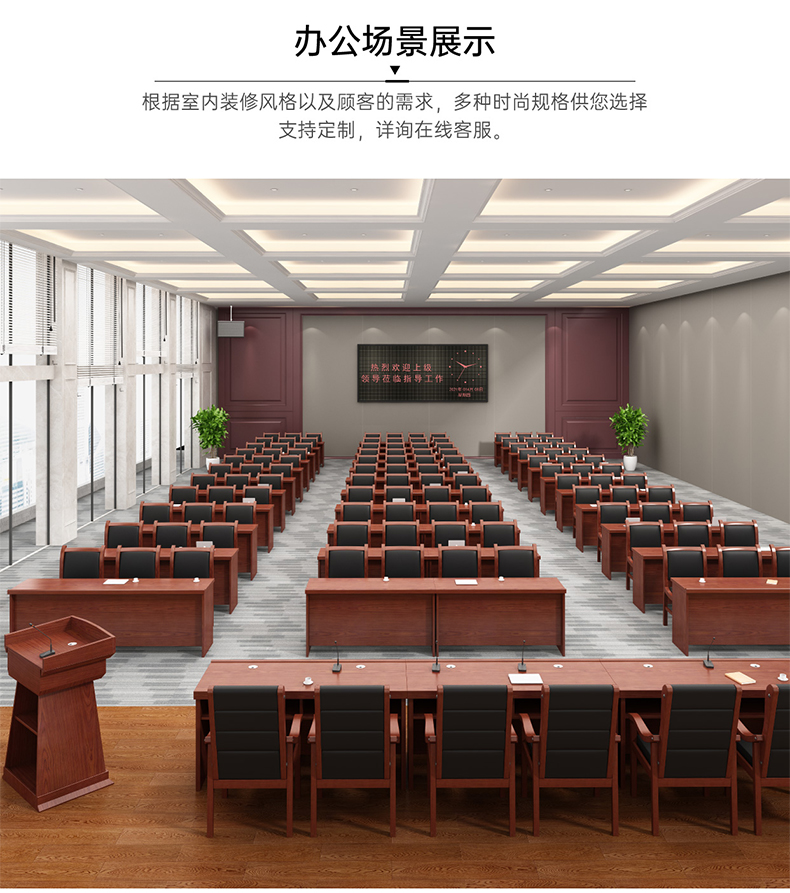 领导发言台会议桌条桌烤漆长桌会议室桌子培训桌可拼演讲桌中式会议