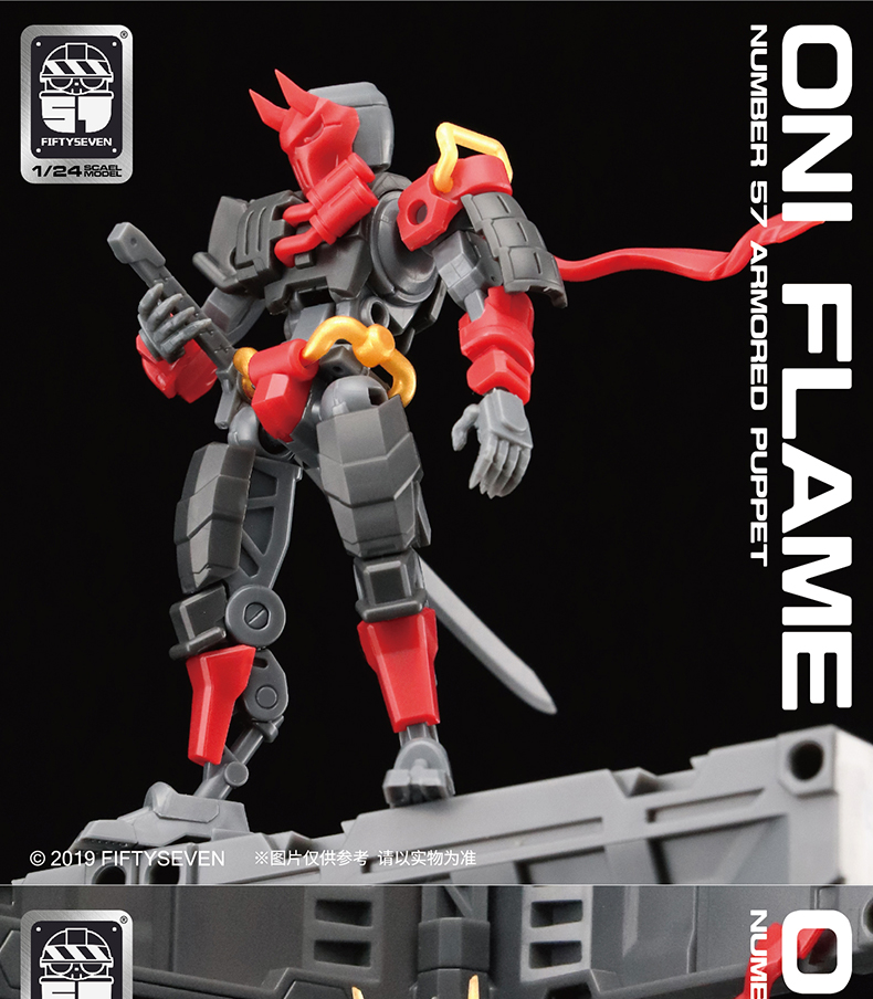 傀甲小队傀甲小队鬼火忍者异色款焱现货发售拼装机甲模型特典鬼火忍者