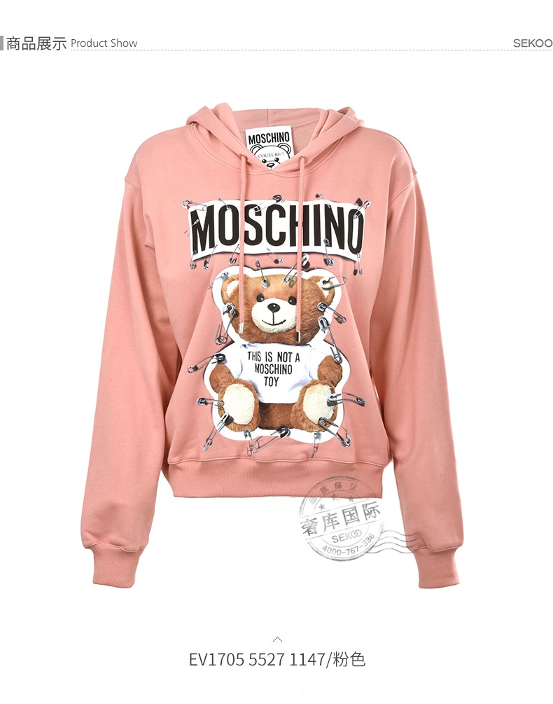 莫斯奇诺(moschino)女卫衣 小熊图案长袖连帽上衣ev1705 粉色ev1705