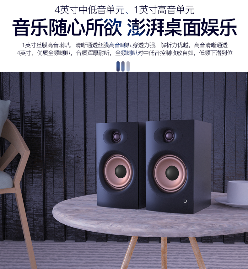 f&d/奋达r24bt桌面音响台式电脑家用音箱低音炮蓝牙重低音高保真 黑色