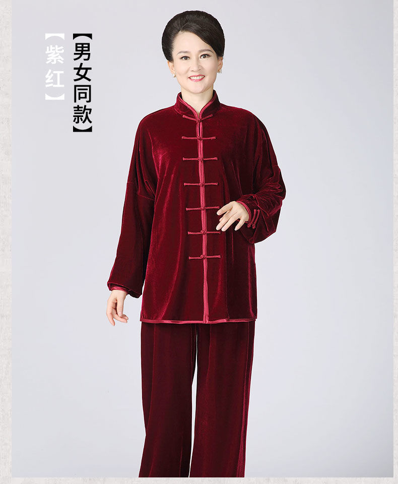 新款高档太极服冬季加厚金丝绒太极服秋冬款男中老年太极拳练功服武术