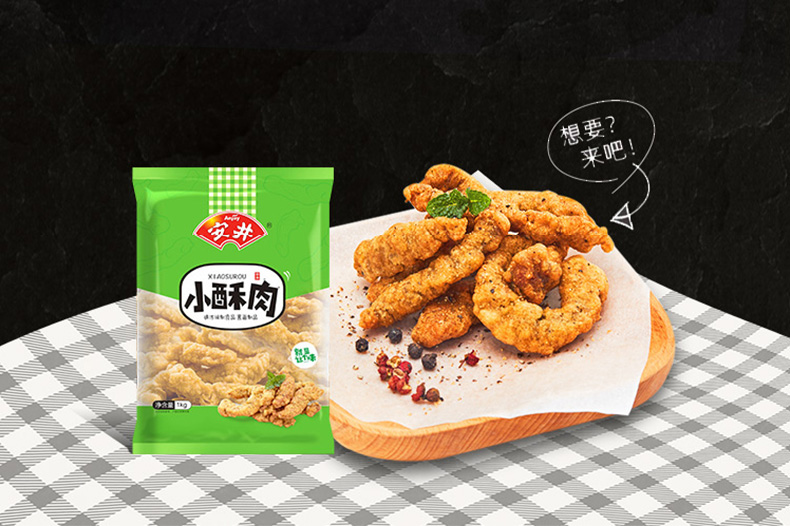 安井小酥肉半成品菜夜市小吃炸物美食油炸火锅食材开袋炸即食商用鸡肉