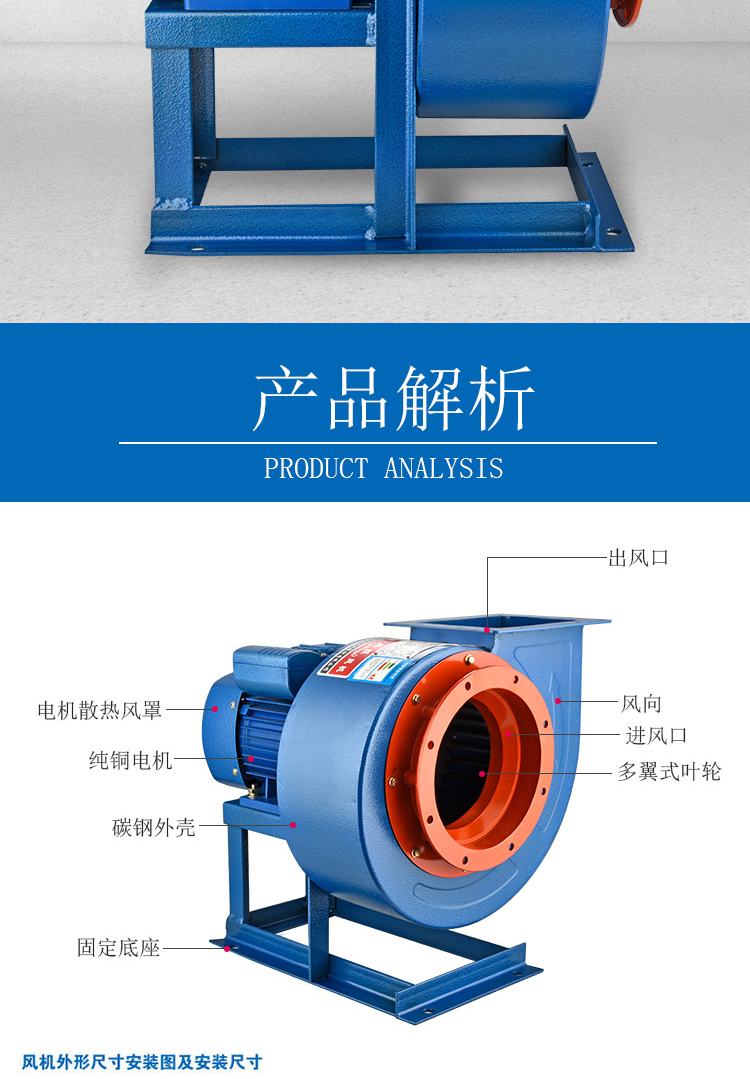 霁之沁cf11蜗牛风机低噪声离心风机饭店厨房管道排油烟吸风烟囱引风机