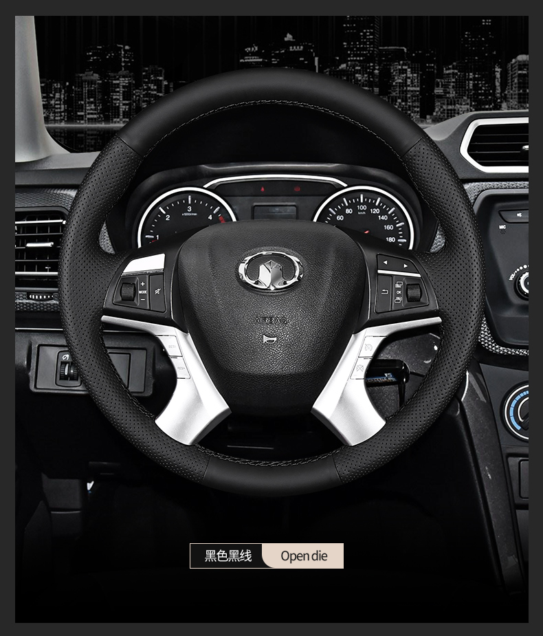 长城炮方向盘套真皮手缝防滑风骏5风骏6专用缝制薄款四季牛皮把套1720