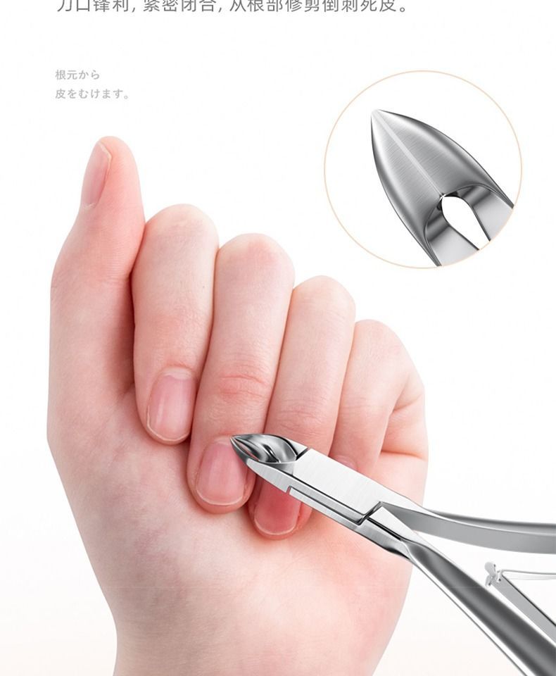 直发死皮剪美甲修手指甲剪刀钳脚趾甲工具去死皮倒刺角质美甲工具古莎