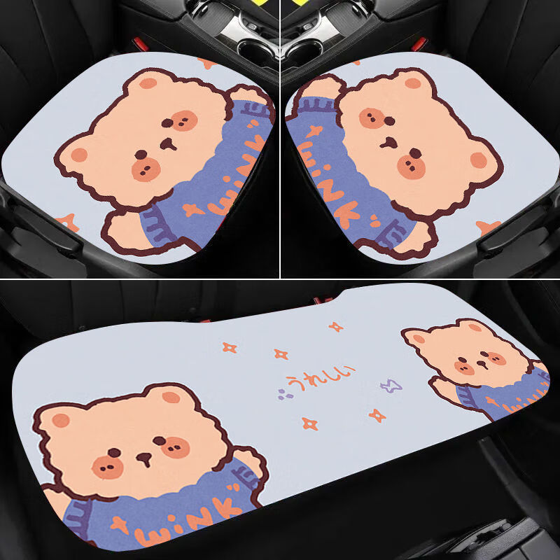 车坐垫冬季卡通汽车坐垫四季通用全包围坐垫单片单个车内七件套座垫
