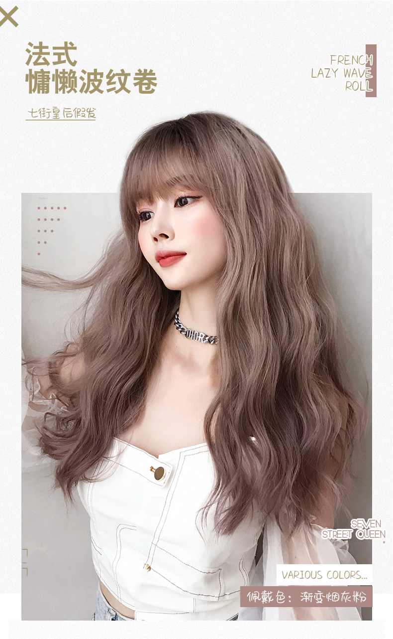 2022新款假发女中长发自然蓬松水波纹微卷卷发网红长卷发气质长发假发