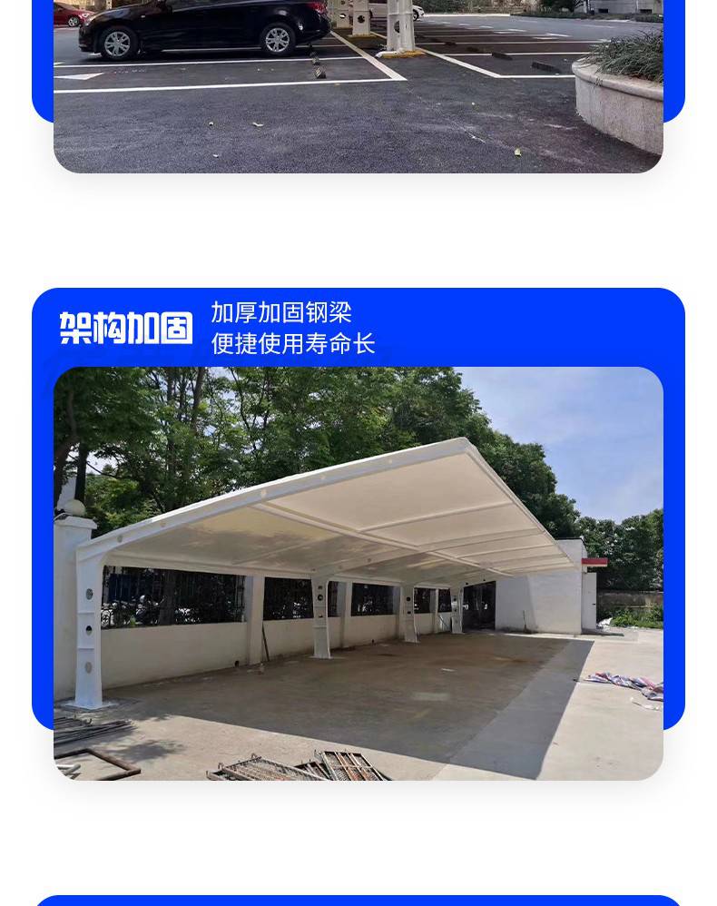 车棚停车位 小区拱形电瓶车停车棚膜结构停车棚棚雨蓬自行车位棚汽车