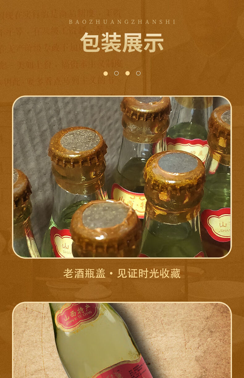 收藏老酒白酒整箱批發50度清香型高粱白酒純糧食正宗收藏收藏酒陳年